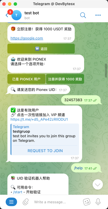 Telegram Partner Bot verification flow